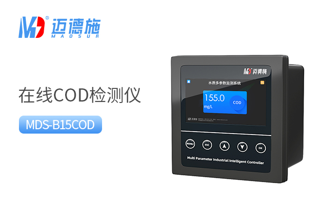 在線水質電極檢測系列-在線COD檢測儀.jpg